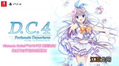 恋爱冒险游戏《初音岛5》官宣开发中 7月29公开官网