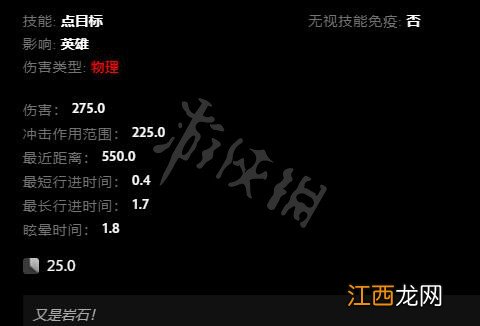 DOTA2新英雄兽技能有什么 DOTA2兽更新技能介绍