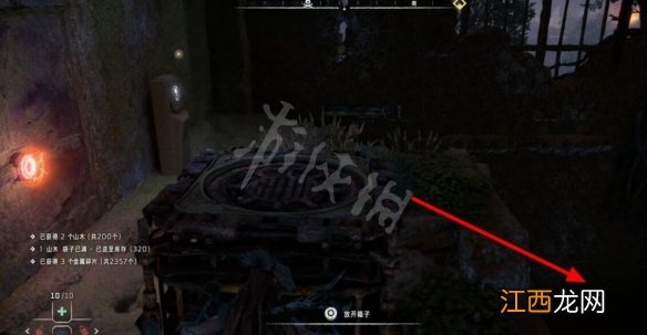 地平线2西部禁域遗迹无人地带密码多少 遗迹无人地带收集攻略