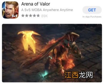 honor（of（kings怎么下载 王者荣耀海外版叫什么名字