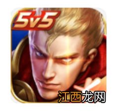 honor（of（kings怎么下载 王者荣耀海外版叫什么名字