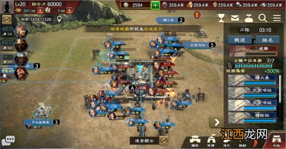 三国志霸道steam游戏特色内容介绍 三国志霸道pc版好玩吗