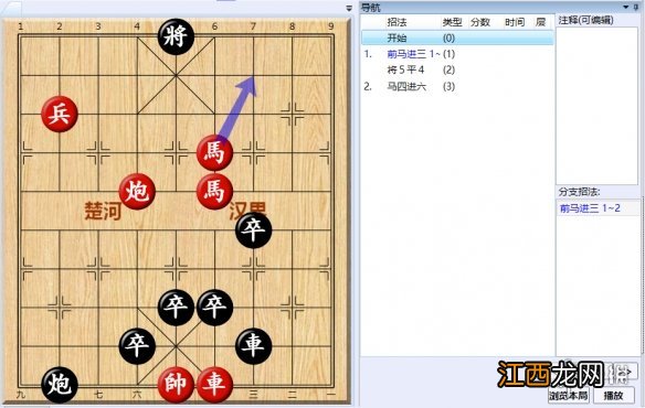 大多数游戏象棋残局解法路线图 大多数游戏象棋残局怎么解