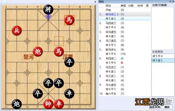 大多数游戏象棋残局解法路线图 大多数游戏象棋残局怎么解