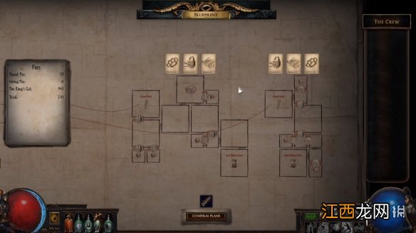 流放之路劫盗契约有什么用 流放之路劫盗契约玩法介绍