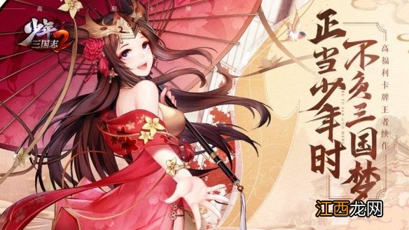 八卦奇阵怎么过 少年三国志2八卦奇阵通关方法