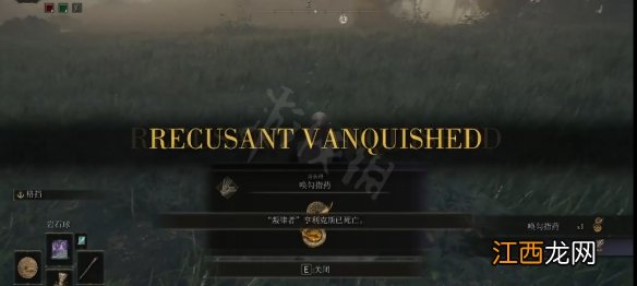 艾尔登法环大锤护符如何获取 艾尔登法环大锤护符获取方法