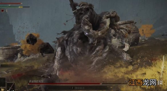 艾尔登法环黄金树的化身怎么打 黄金树的化身打法攻略