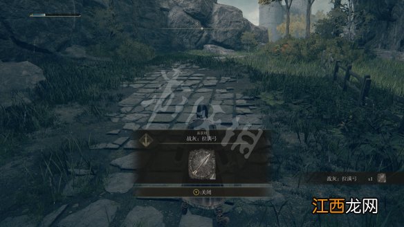 艾尔登法环啜泣半岛地图探索攻略 啜泣半岛有哪些物品