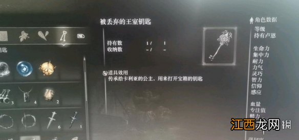 艾尔登法环魔女支线任务怎么做 老头环魔女支线探索流程