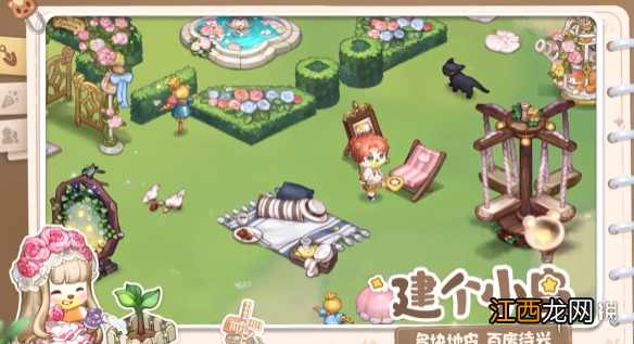 奥比岛手游游戏盒子有什么游戏 奥比岛游戏盒子小游戏