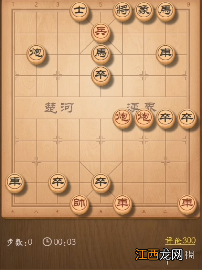 天天象棋残局挑战267期怎么过 天天象棋2月7日残局挑战攻略