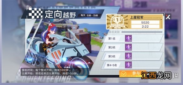 幻塔启明之路系列活动介绍 幻塔启明之路活动有什么