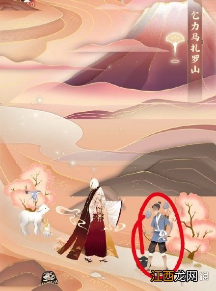 阴阳师浮世山岳录彩蛋位置 阴阳师中国国家地理联动网页活动攻略