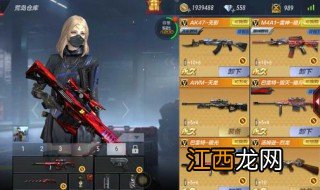 雷神剑配什么装备 怎么打出暴击呢