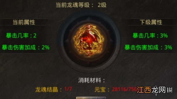 美杜莎传奇如何提升战力 美杜莎传奇战力怎么提升