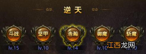 美杜莎传奇如何提升战力 美杜莎传奇战力怎么提升