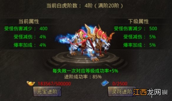 美杜莎传奇如何提升战力 美杜莎传奇战力怎么提升