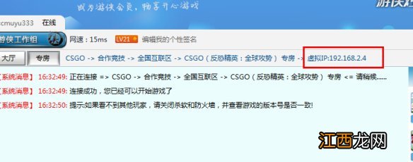 《反恐精英:全球攻势》对战平台局域网联机教程+全资源合集