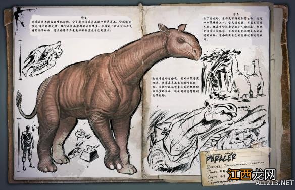 《方舟:生存进化》物种资料图一览 有哪些物种