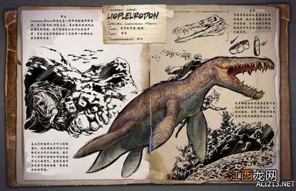 《方舟:生存进化》物种资料图一览 有哪些物种