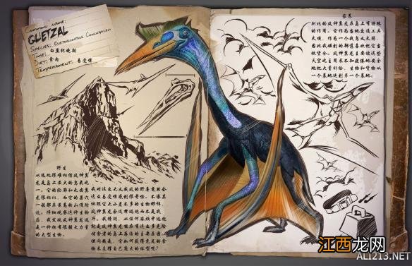 《方舟:生存进化》物种资料图一览 有哪些物种