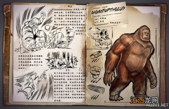 《方舟:生存进化》物种资料图一览 有哪些物种