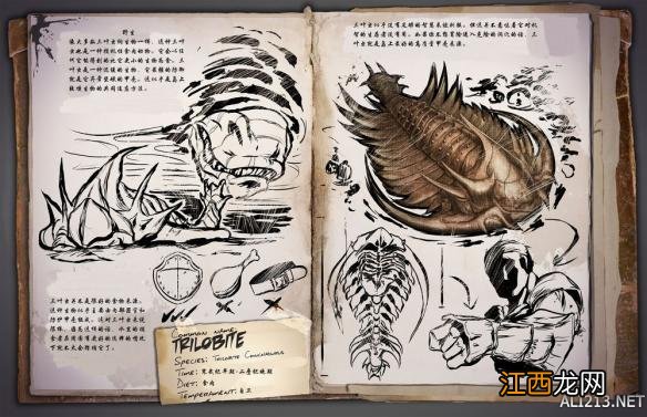 《方舟:生存进化》物种资料图一览 有哪些物种