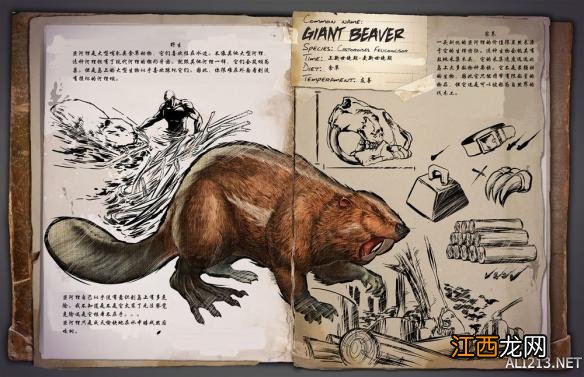 《方舟:生存进化》物种资料图一览 有哪些物种