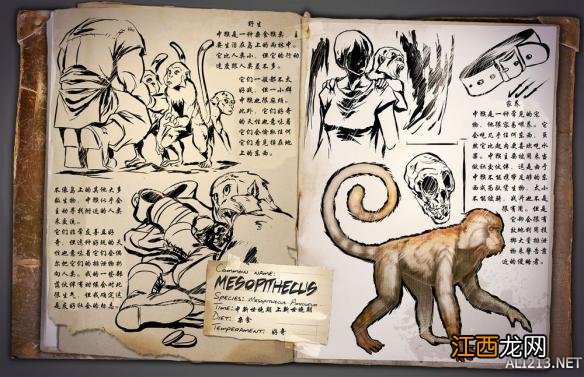 《方舟:生存进化》物种资料图一览 有哪些物种