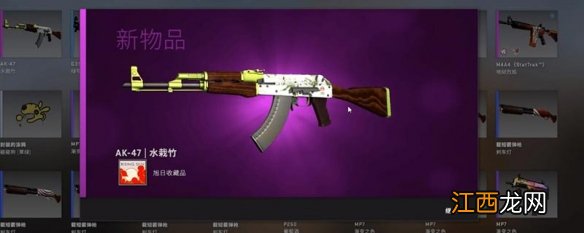 csgo特殊磨损是什么意思 csgo特殊磨损含义