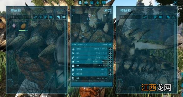 方舟生存进化孵化龙属性分析详解 孵化后代属性跟什么有关