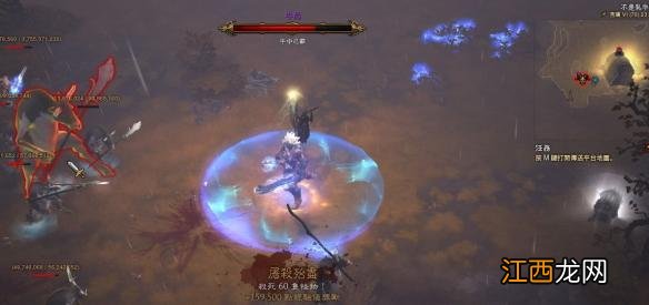 《暗黑破坏神3：夺魂之镰》三周年BUFF彩蛋图文详解攻略