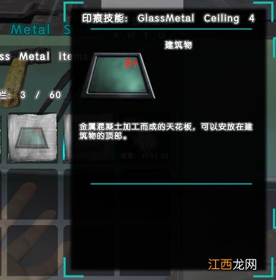 方舟生存进化基础MOD使用说明分析 如何使用基础MOD