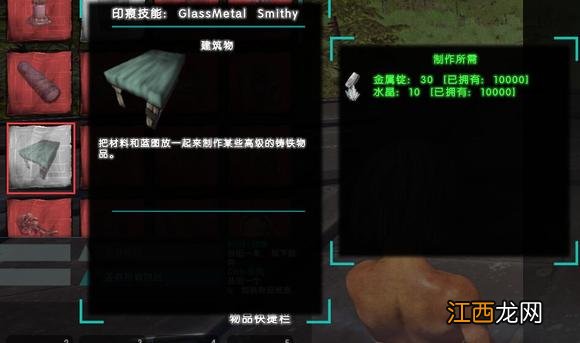 方舟生存进化基础MOD使用说明分析 如何使用基础MOD