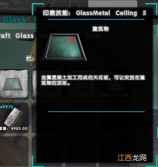 方舟生存进化基础MOD使用说明分析 如何使用基础MOD