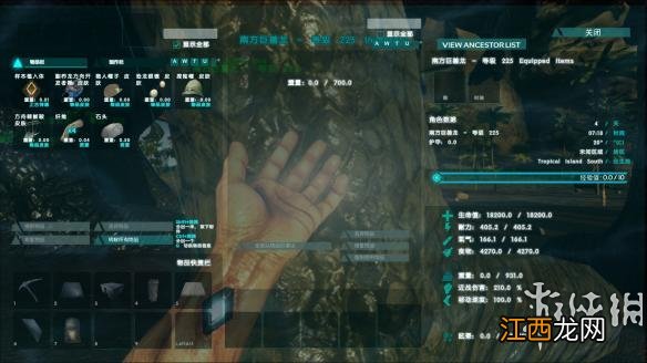 方舟生存进化单机强训30只150南巨属性图解 南巨属性一览