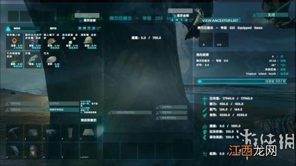 方舟生存进化单机强训30只150南巨属性图解 南巨属性一览