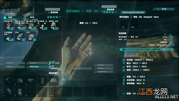 方舟生存进化单机强训30只150南巨属性图解 南巨属性一览