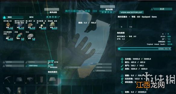 方舟生存进化单机强训30只150南巨属性图解 南巨属性一览