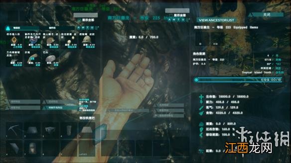 方舟生存进化单机强训30只150南巨属性图解 南巨属性一览