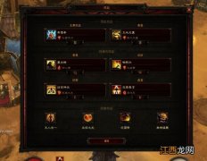 《暗黑破坏神3：夺魂之镰》武僧精气瓶颈解决心得分享