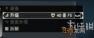 荣耀战魂装备系统图文详解 装备系统有什么用