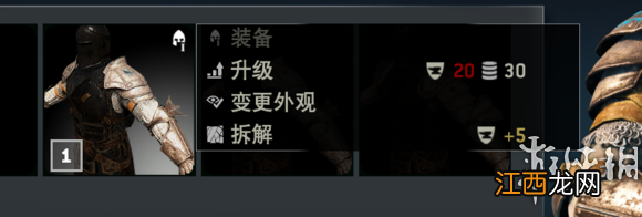 荣耀战魂装备系统图文详解 装备系统有什么用