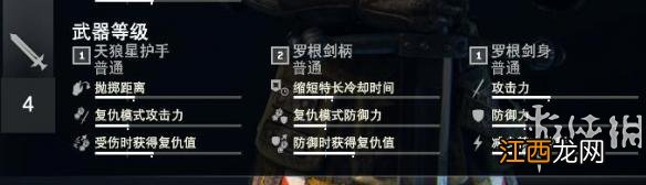 荣耀战魂装备系统图文详解 装备系统有什么用