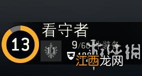 荣耀战魂装备系统图文详解 装备系统有什么用