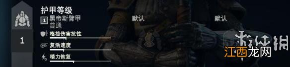 荣耀战魂装备系统图文详解 装备系统有什么用