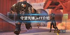 守望先锋jeff是谁 守望先锋jeff介绍