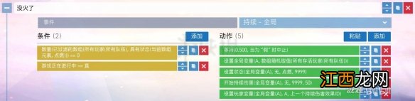 守望先锋地图工坊零基础入门教程 守望先锋地图工坊新手教程