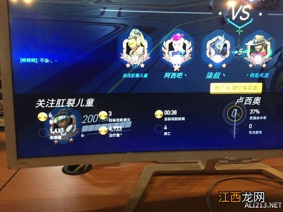 《守望先锋》竞技模式心得感受